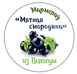 Мармелад "Мятная смородина" из Вологды 100 г